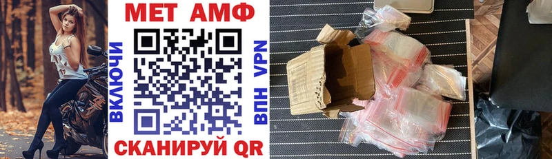 АМФ Розовый  Верхотурье 
