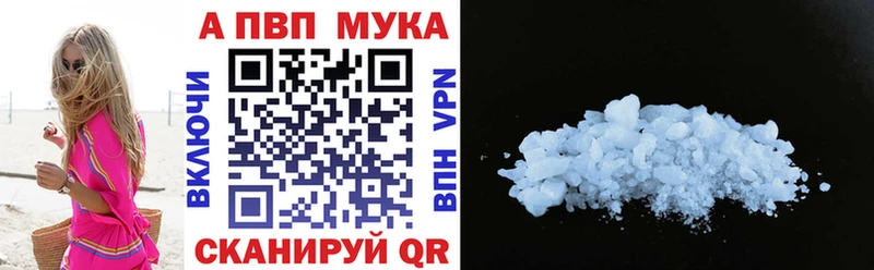 даркнет сайт  Верхотурье  APVP крисы CK 