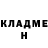 МДМА кристаллы Horst Morst