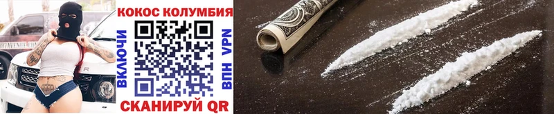 COCAIN Эквадор  Верхотурье 