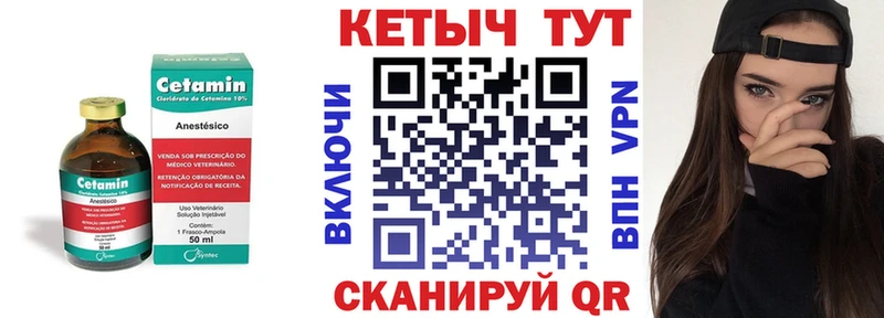 Кетамин VHQ  ОМГ ОМГ   Верхотурье 
