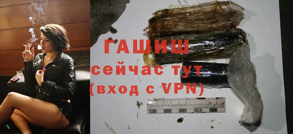 марихуана Белоозёрский