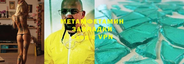 apvp Беломорск