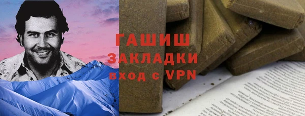 apvp Беломорск