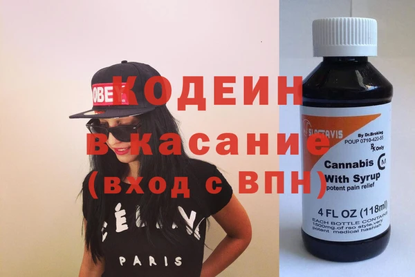 герыч Белокуриха