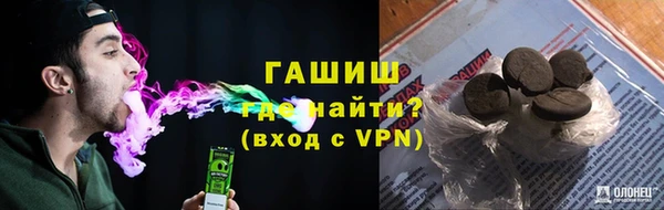 герыч Белокуриха