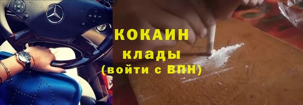 марихуана Белоозёрский