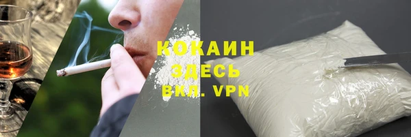 герыч Белокуриха