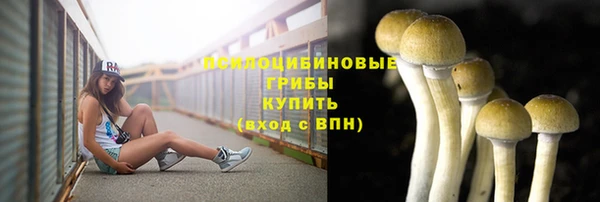 марихуана Белоозёрский
