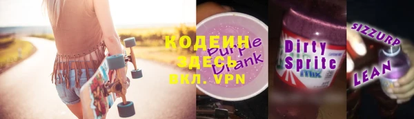 марихуана Белоозёрский