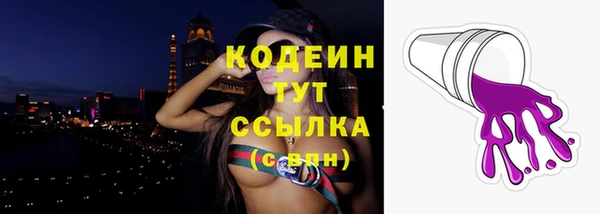 марихуана Белоозёрский