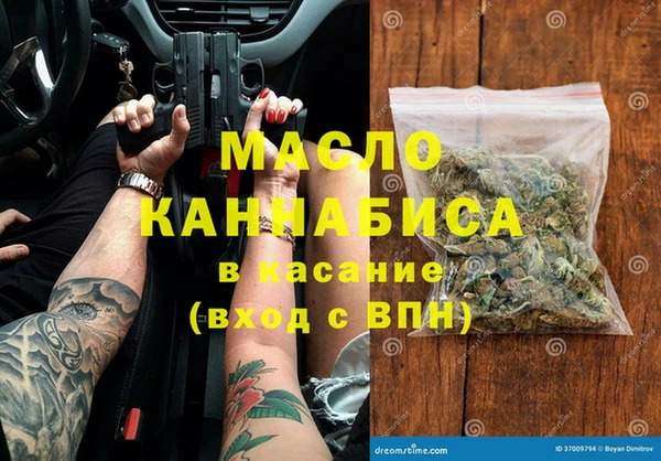 марихуана Белоозёрский