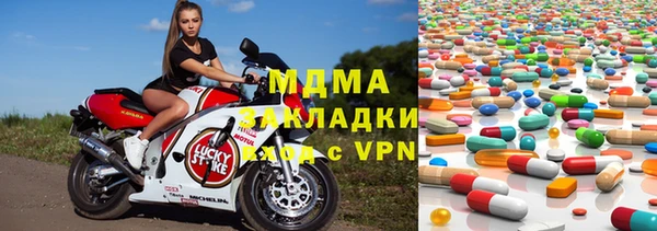 герыч Белокуриха