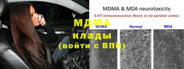 герыч Белокуриха