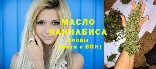 герыч Белокуриха