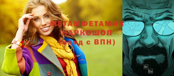герыч Белокуриха