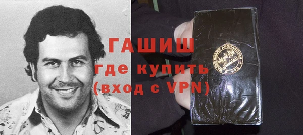 герыч Белокуриха