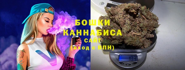герыч Белокуриха