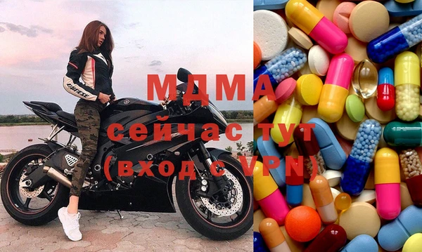 apvp Беломорск