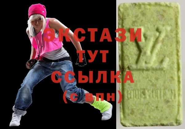 герыч Белокуриха