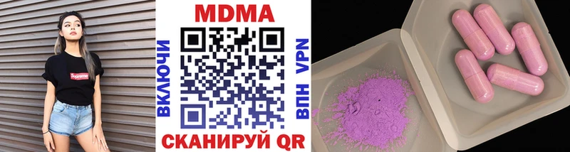 даркнет как зайти  Верхотурье  MDMA молли 