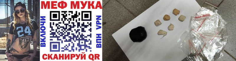 как найти закладки  Верхотурье  МЯУ-МЯУ мяу мяу 