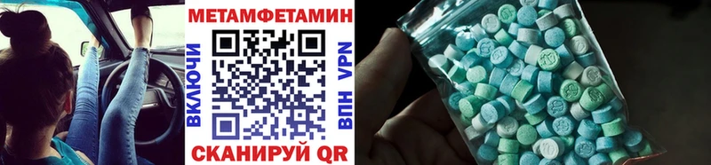 МЕТАМФЕТАМИН витя  Верхотурье 