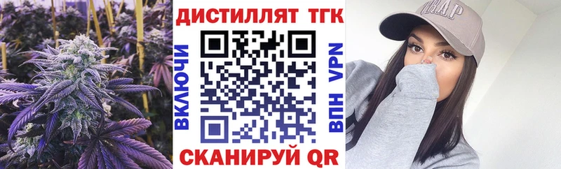 цена наркотик  Верхотурье  ТГК гашишное масло 
